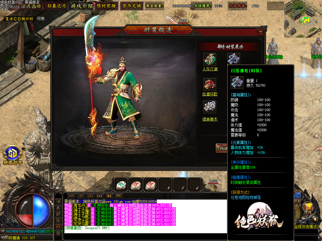 Images28.BMP