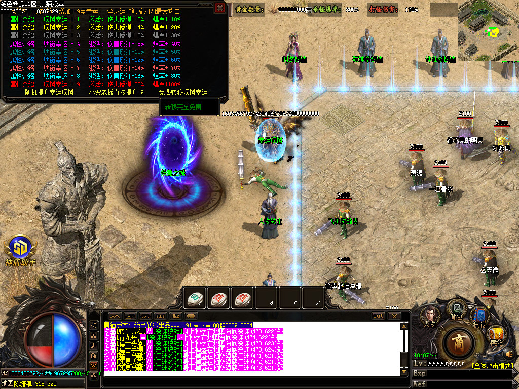 Images27.BMP