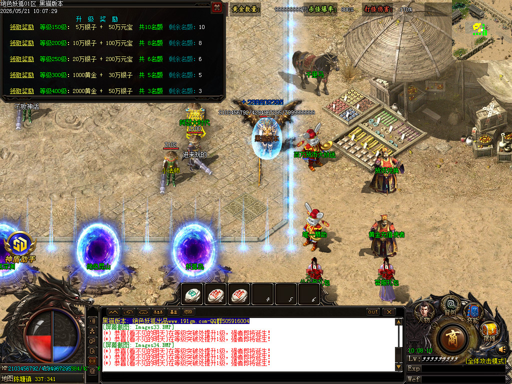 Images35.BMP