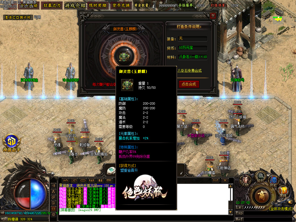Images30.BMP