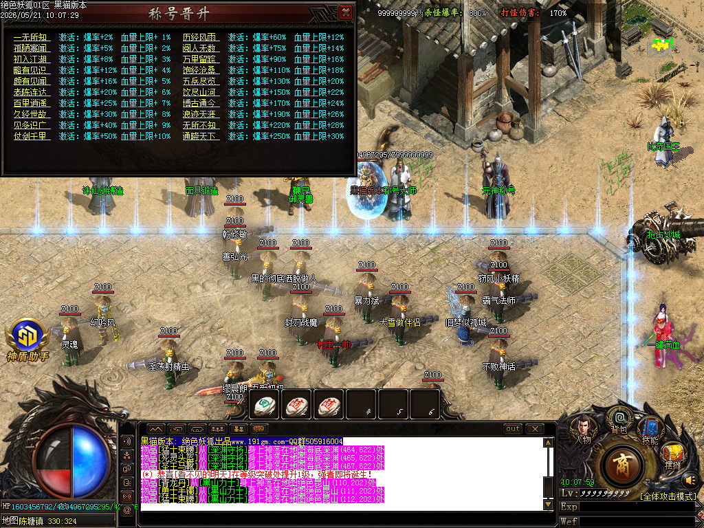 Images32.BMP