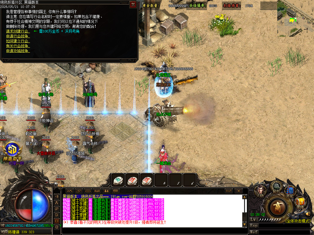 Images33.BMP