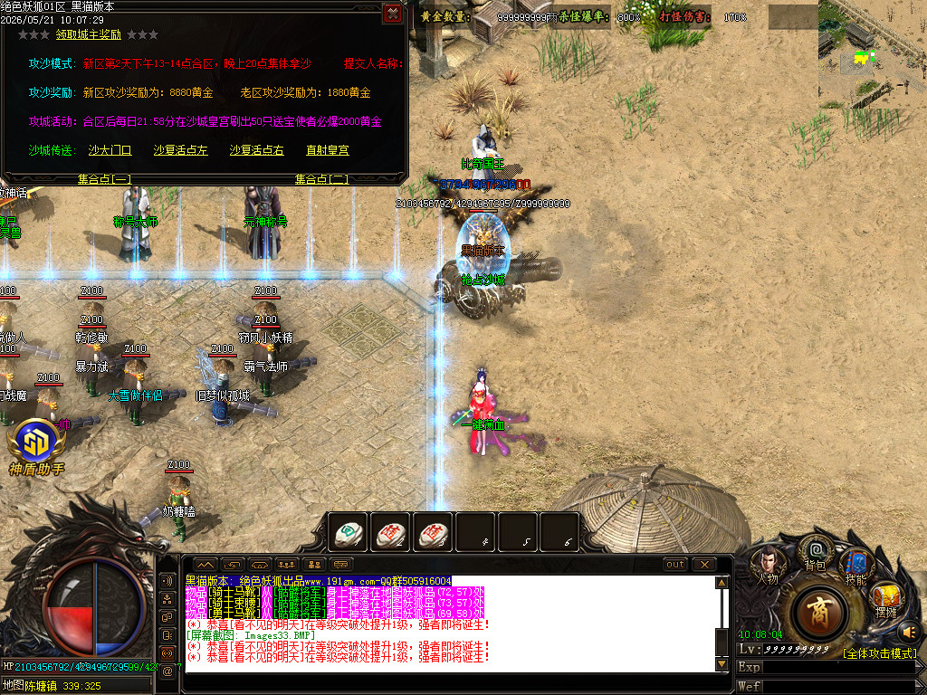 Images34.BMP