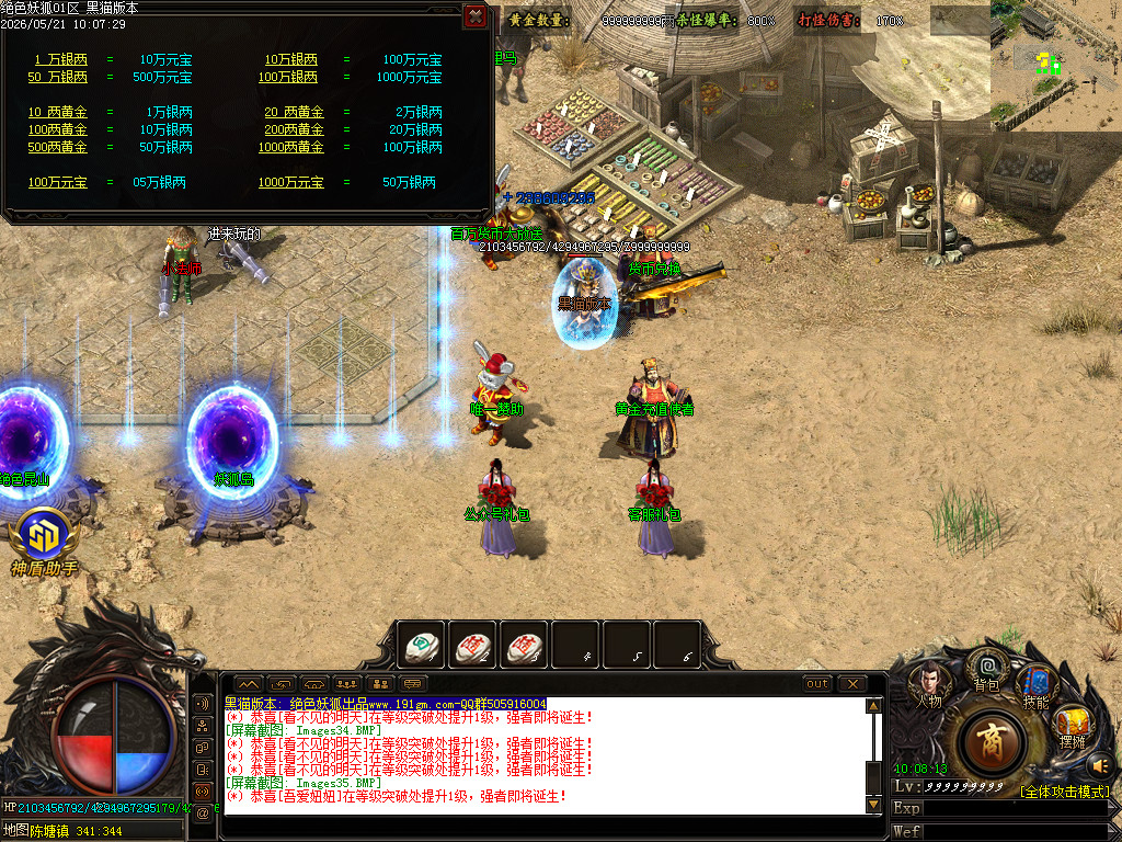 Images36.BMP