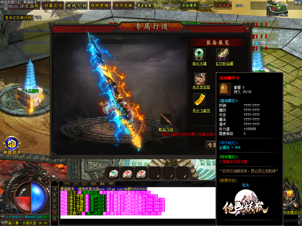 Images42.BMP