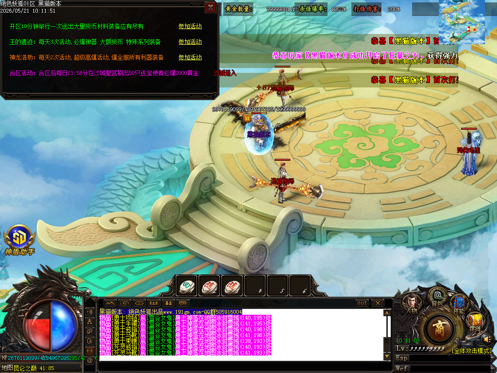 Images49.BMP