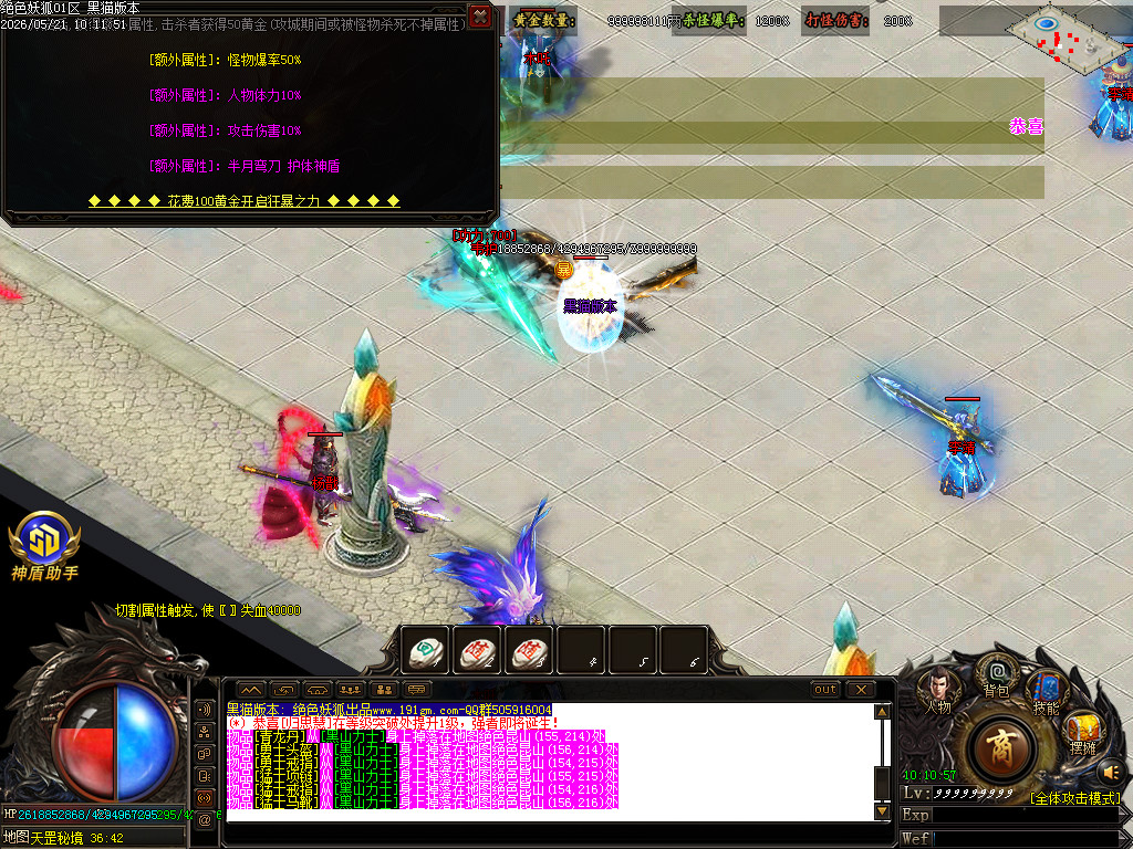 Images48.BMP
