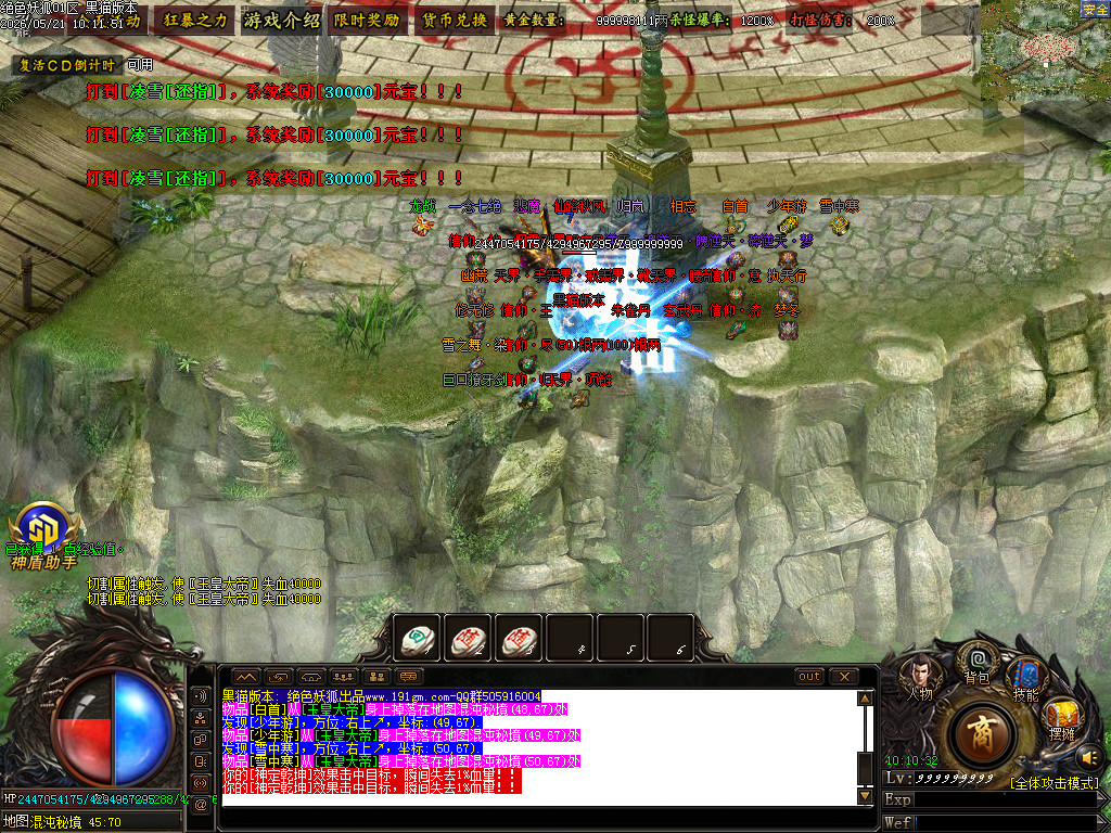 Images44.BMP