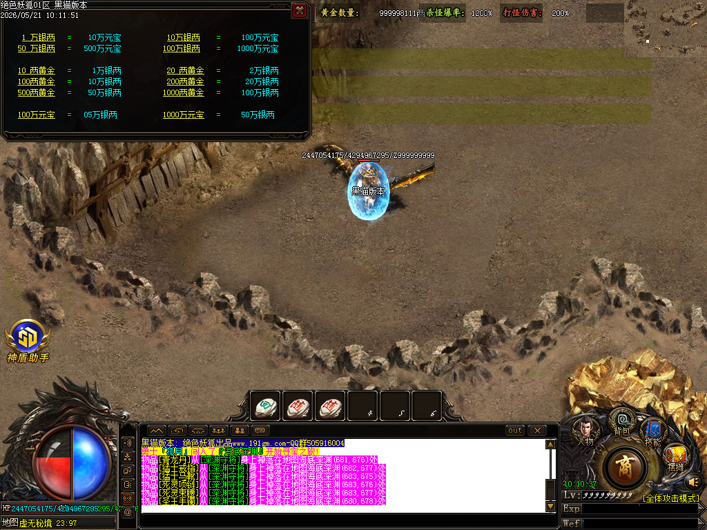 Images45.BMP