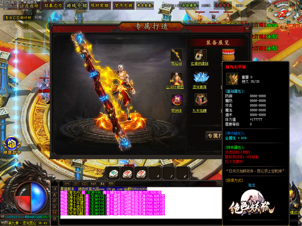 Images43.BMP