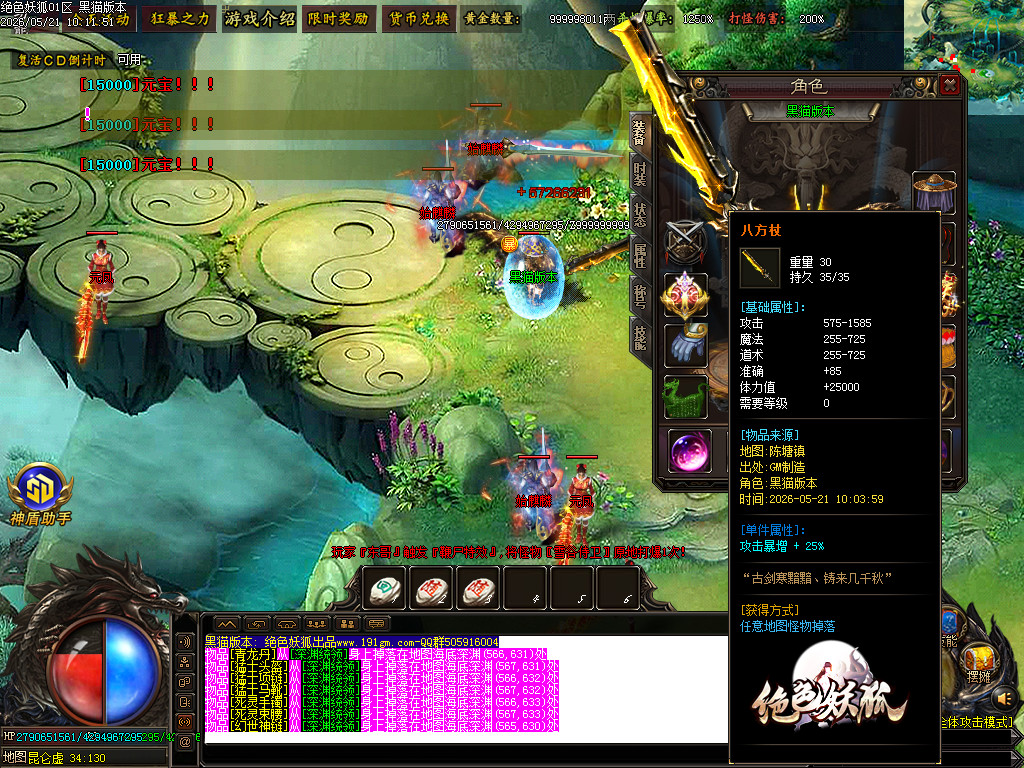 Images52.BMP