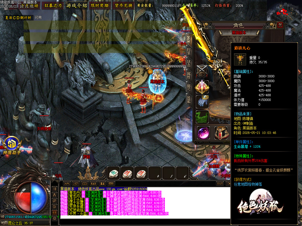 Images53.BMP