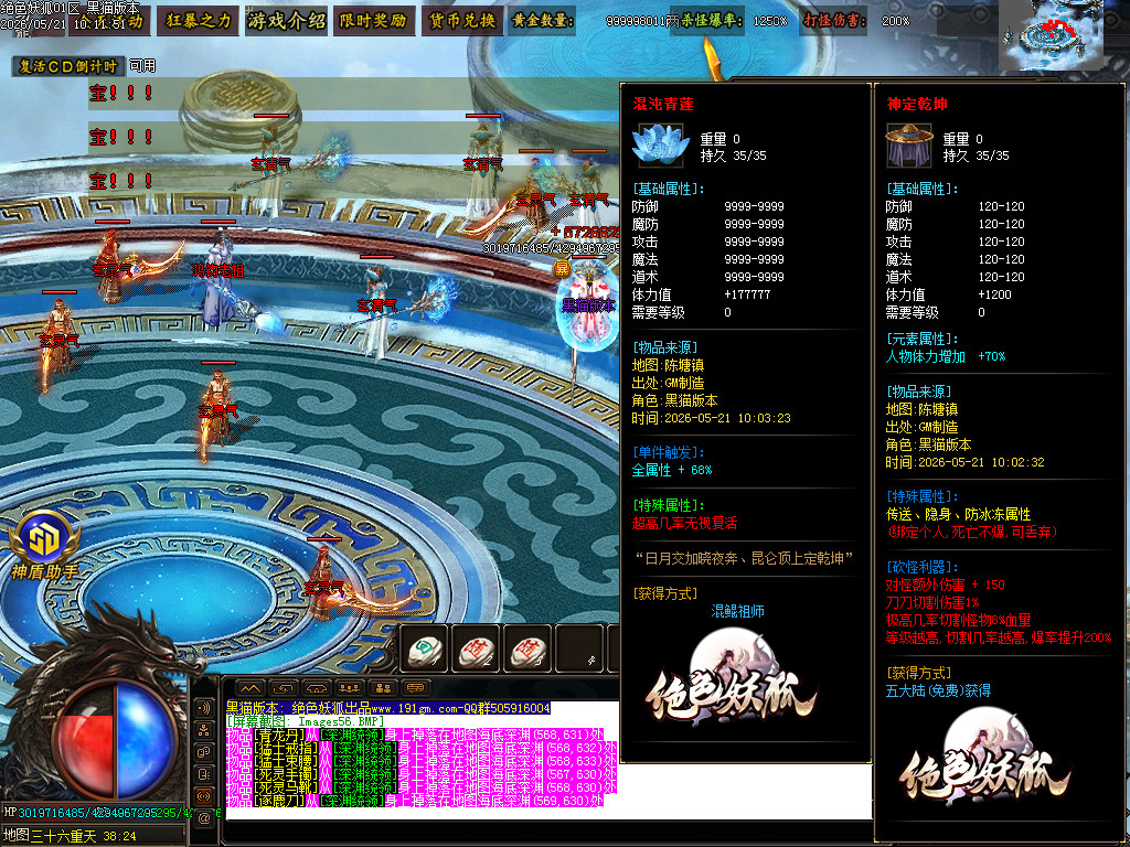 Images57.BMP