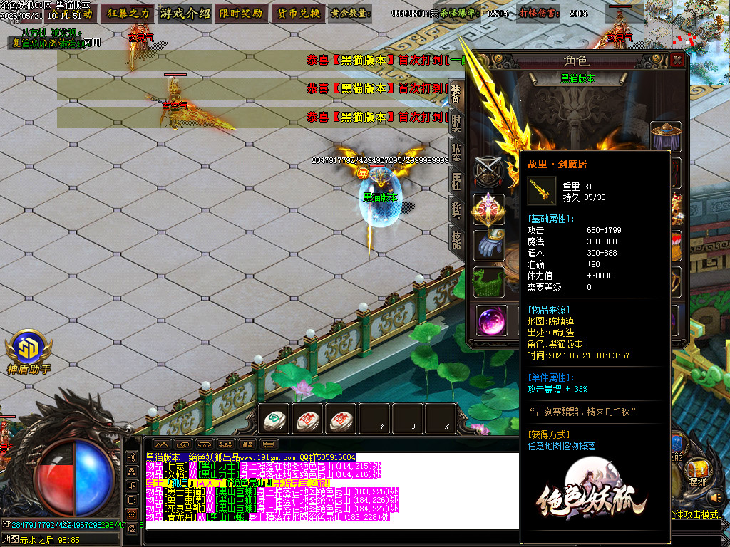 Images54.BMP