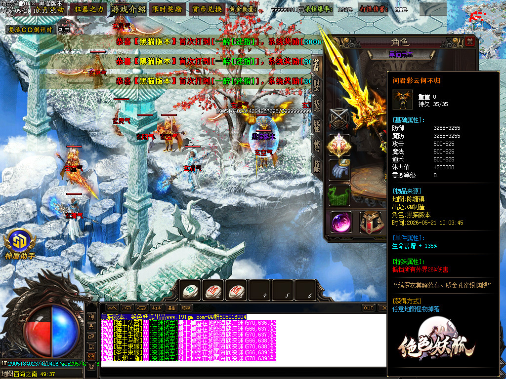 Images55.BMP