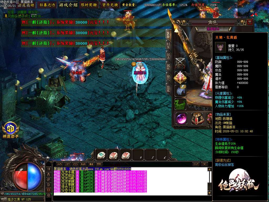 Images56.BMP