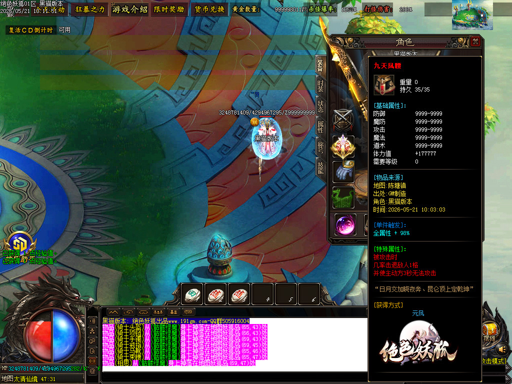 Images65.BMP