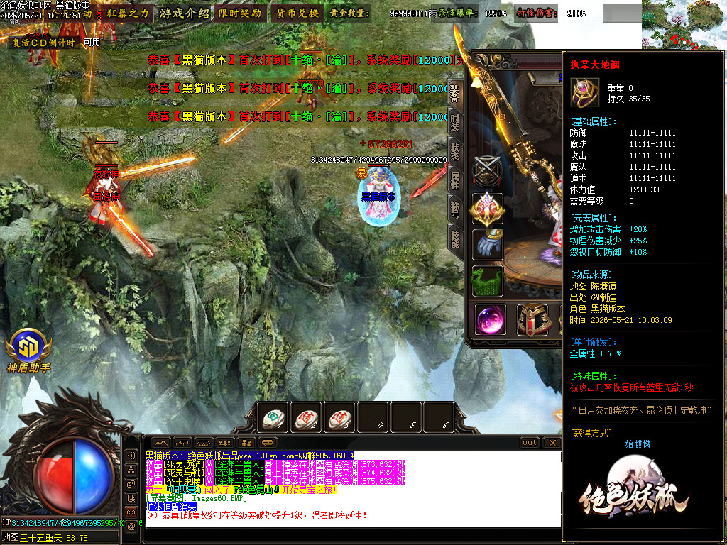 Images61.BMP