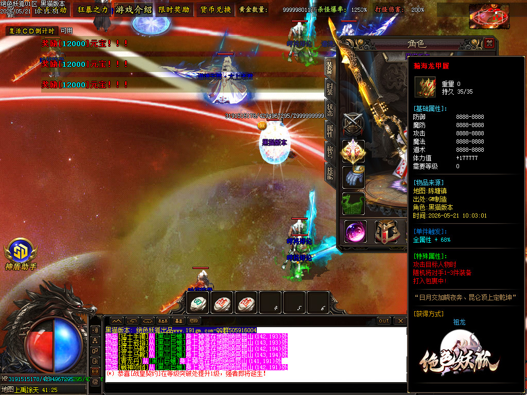 Images63.BMP