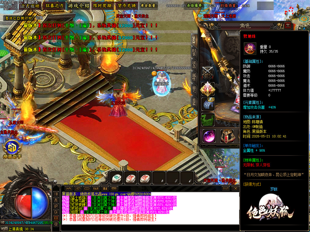 Images62.BMP