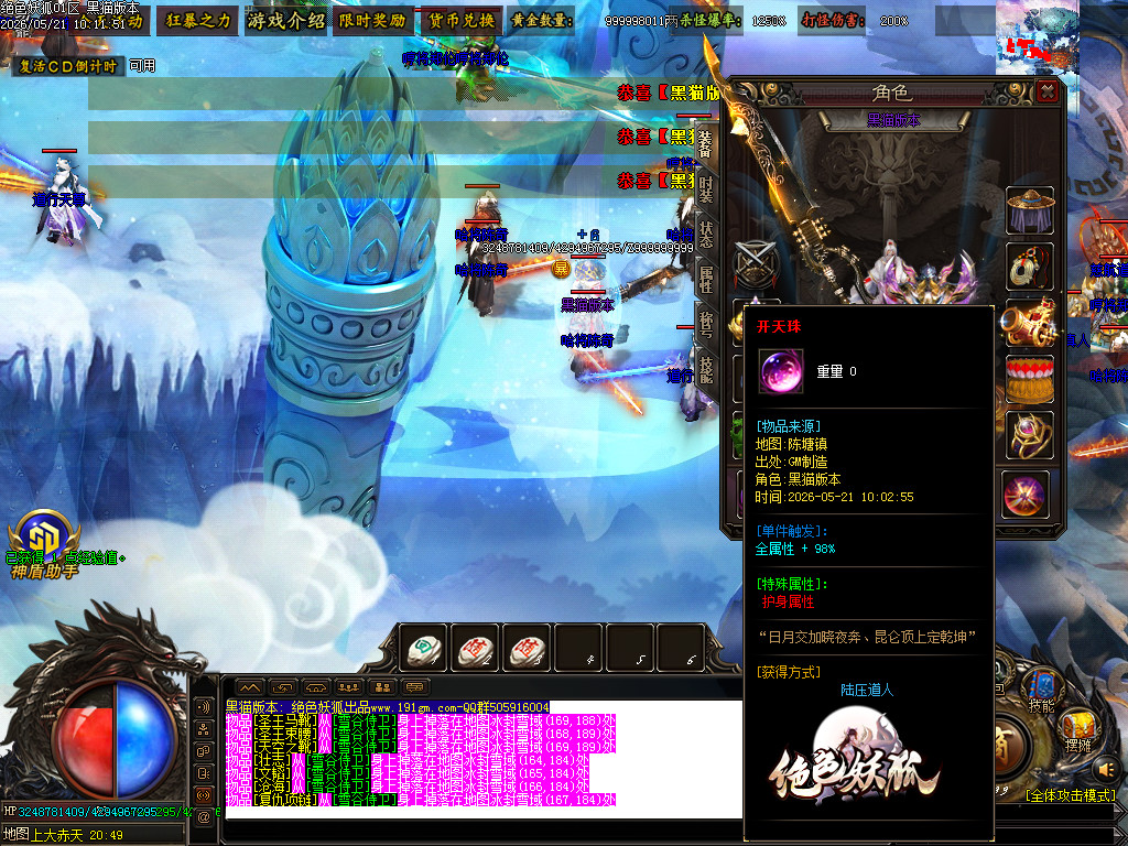 Images66.BMP