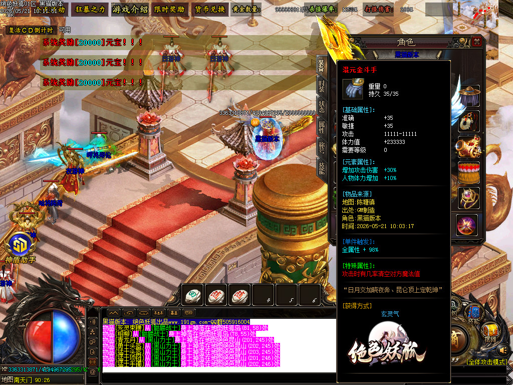 Images69.BMP