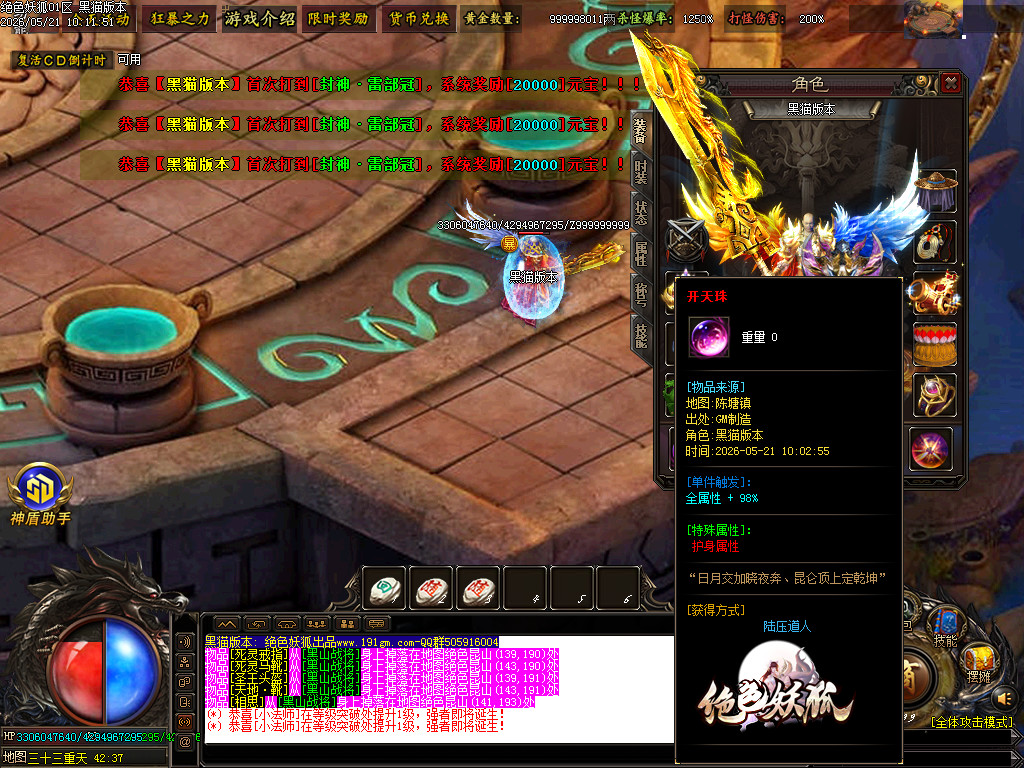 Images67.BMP