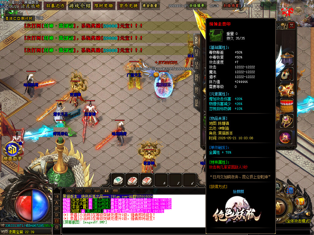 Images68.BMP