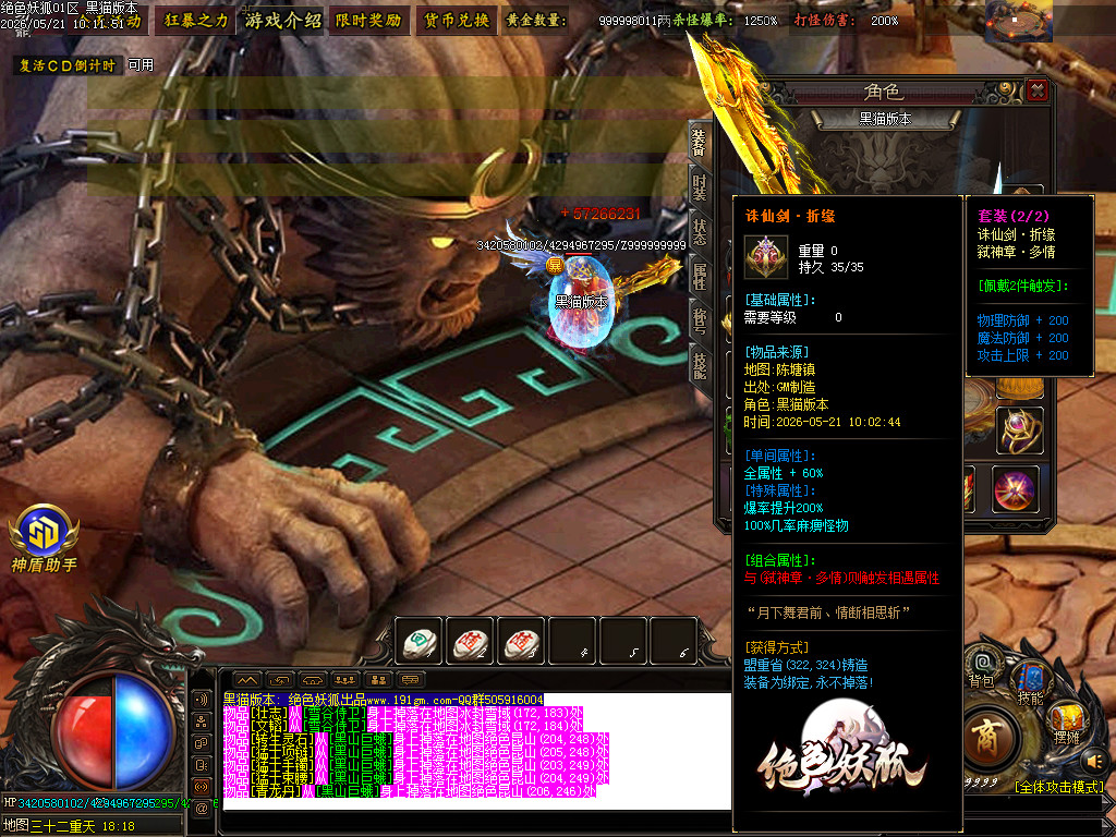Images70.BMP
