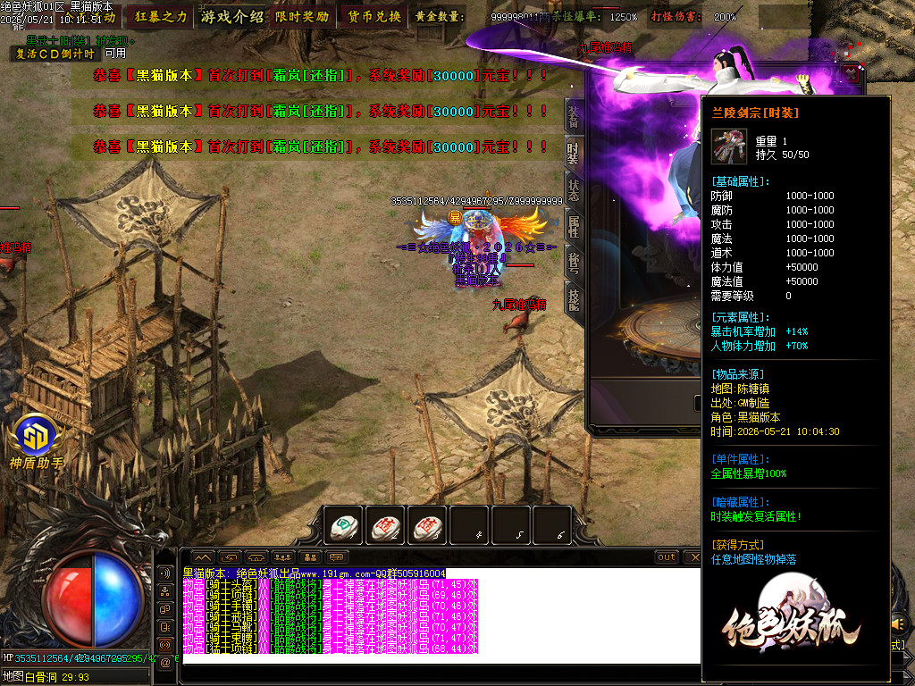 Images73.BMP