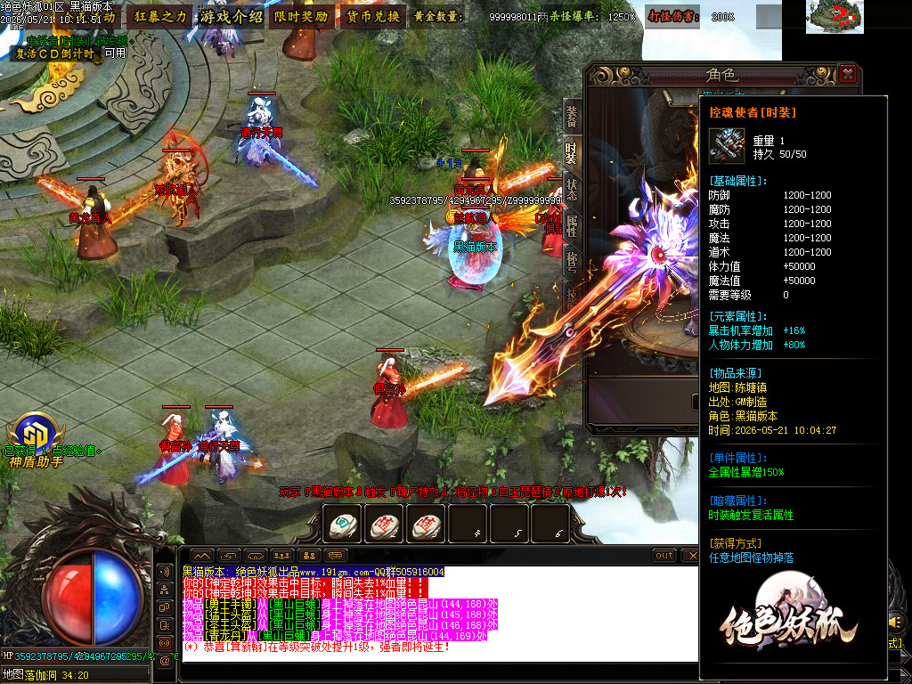 Images75.BMP