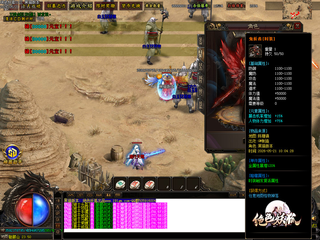 Images74.BMP