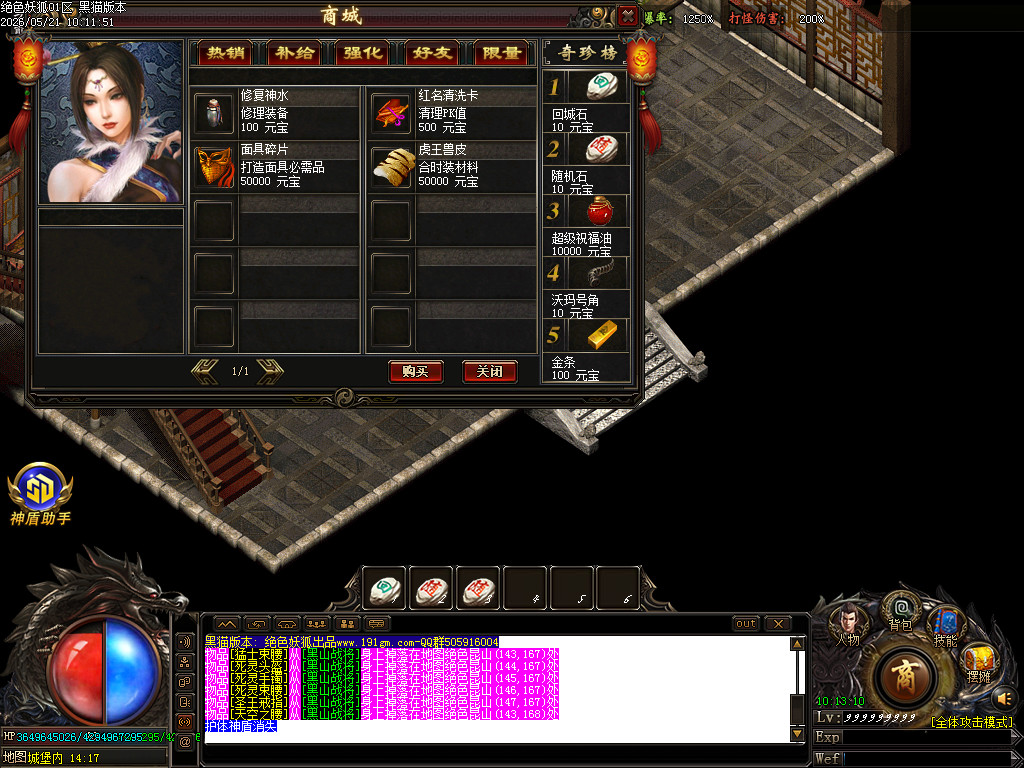 Images76.BMP