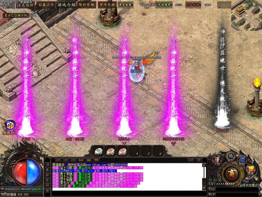 Images77.BMP