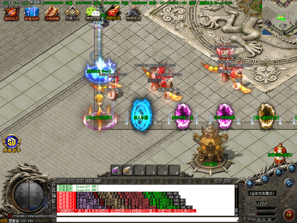 Images05.BMP