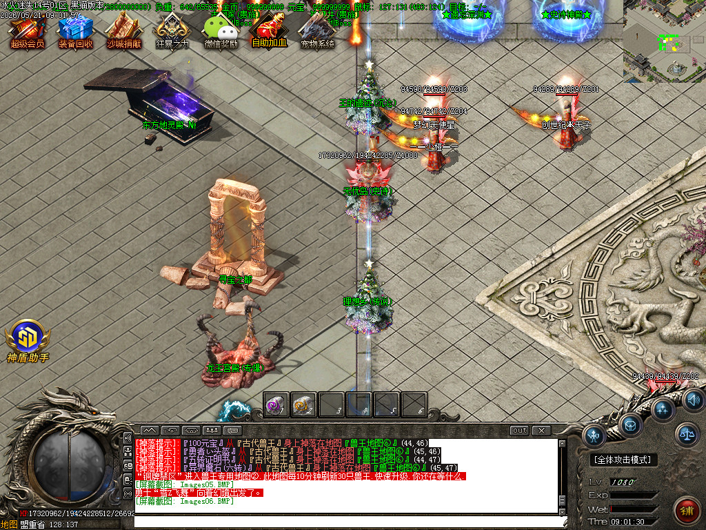 Images07.BMP