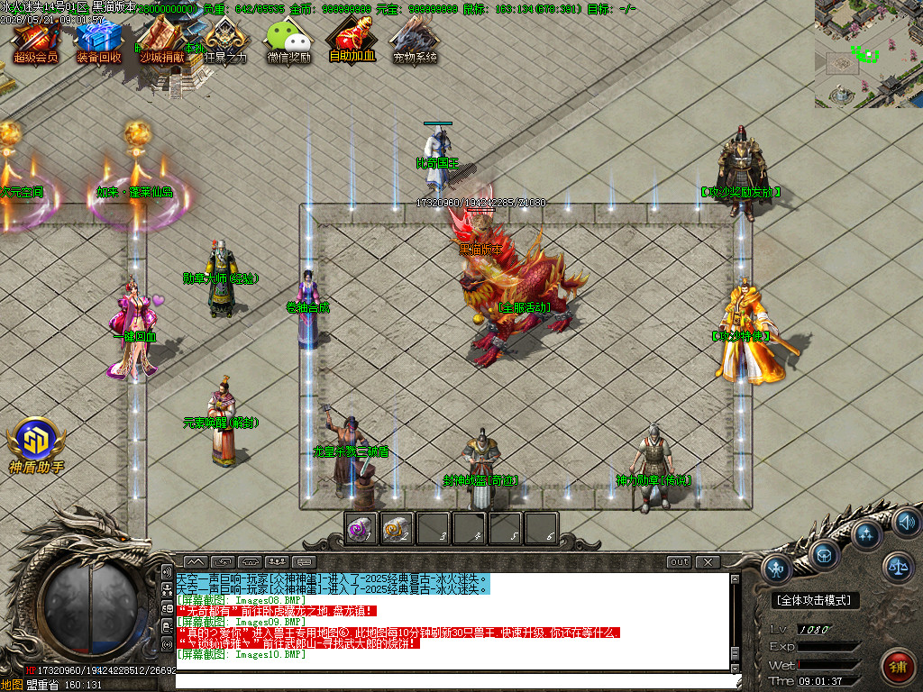 Images11.BMP