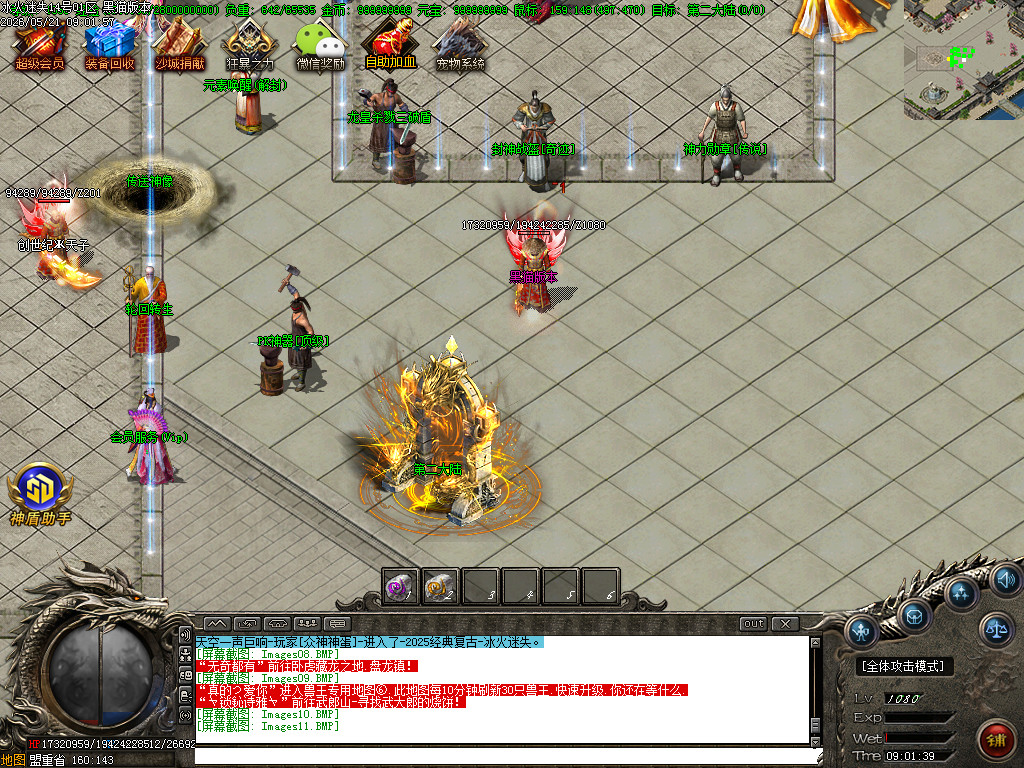 Images12.BMP