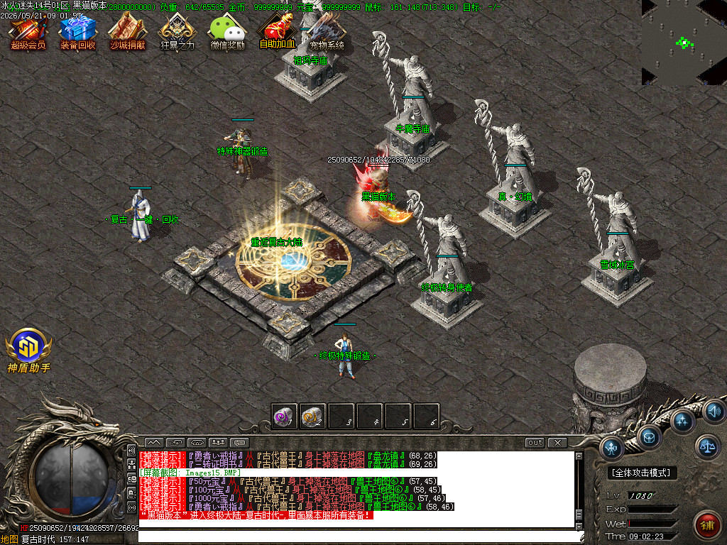 Images16.BMP