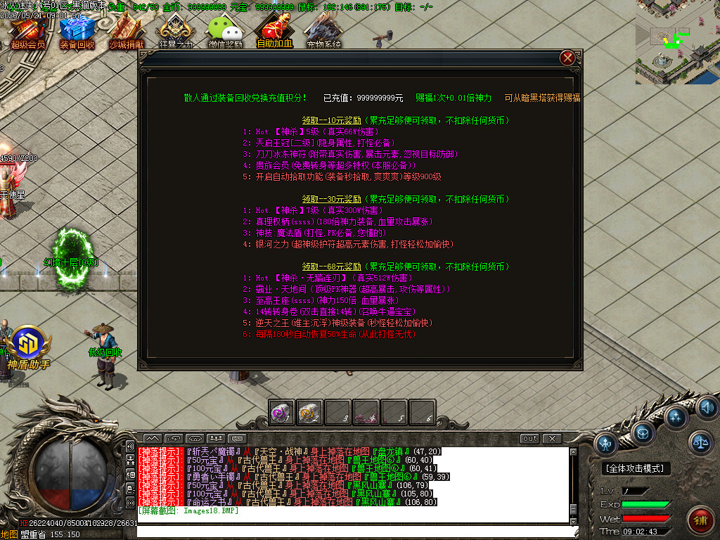 Images19.BMP