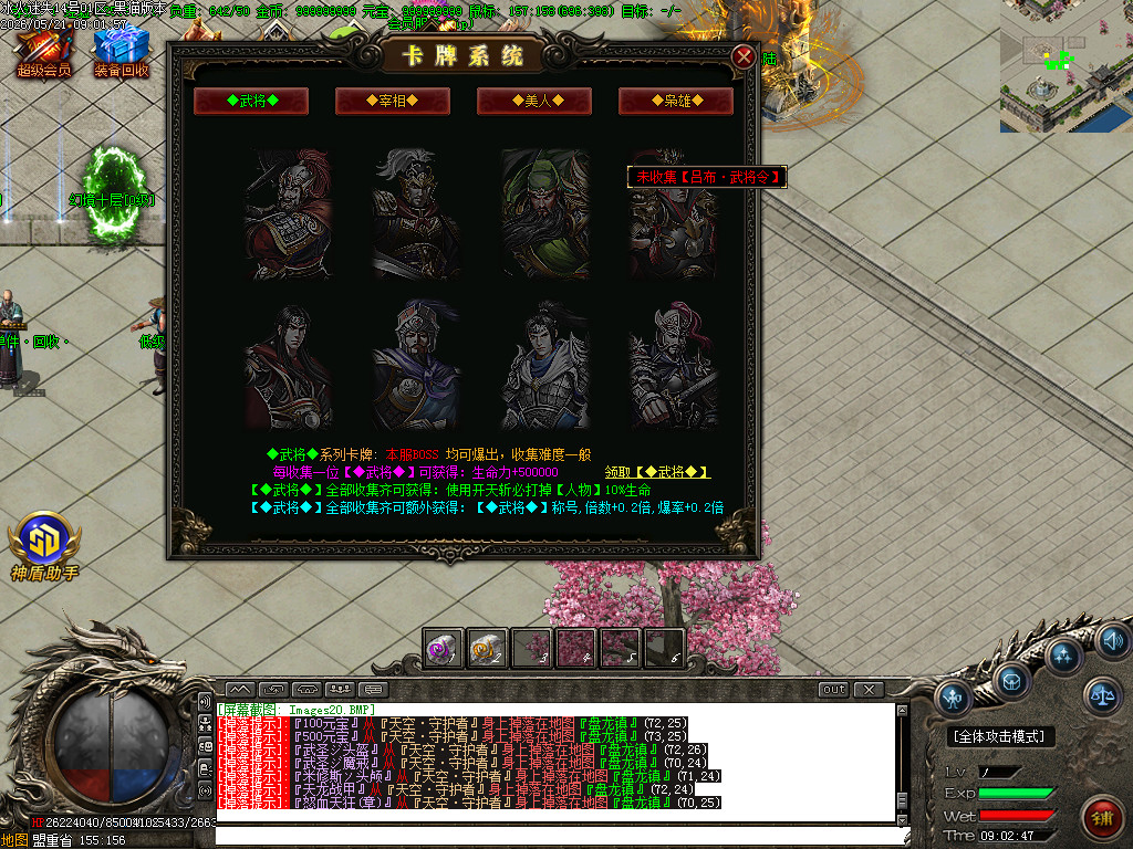 Images21.BMP