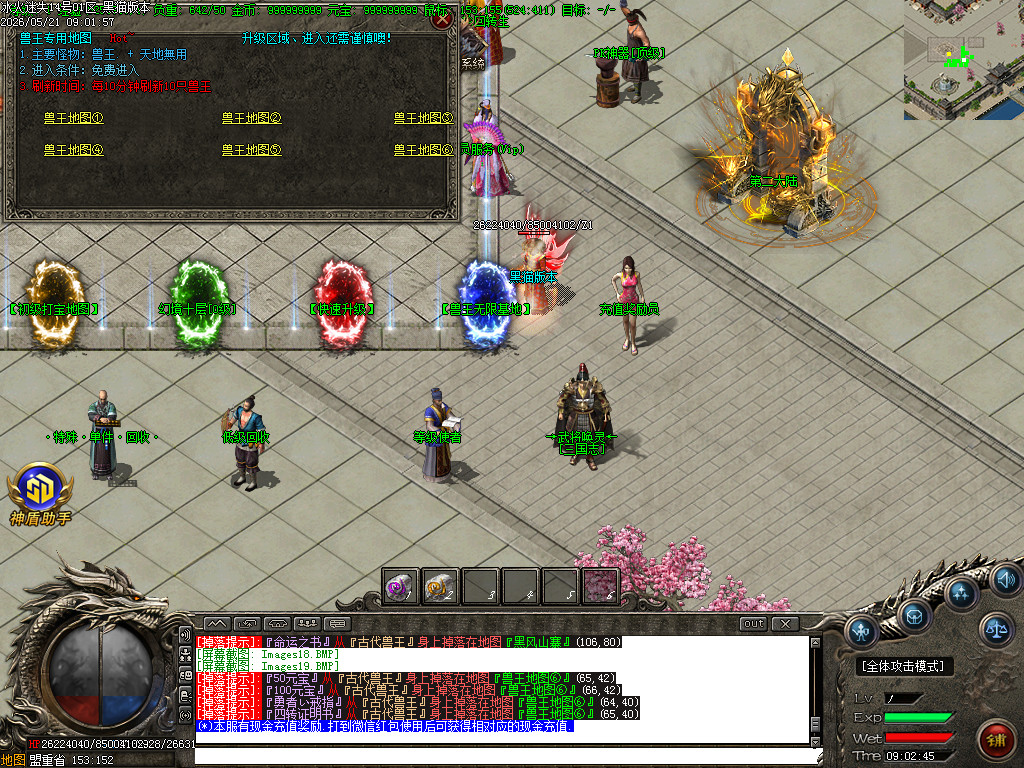 Images20.BMP