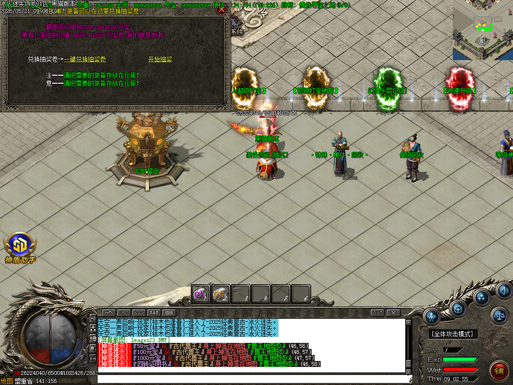 Images24.BMP