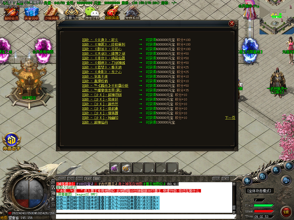 Images23.BMP