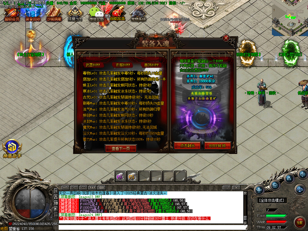 Images25.BMP