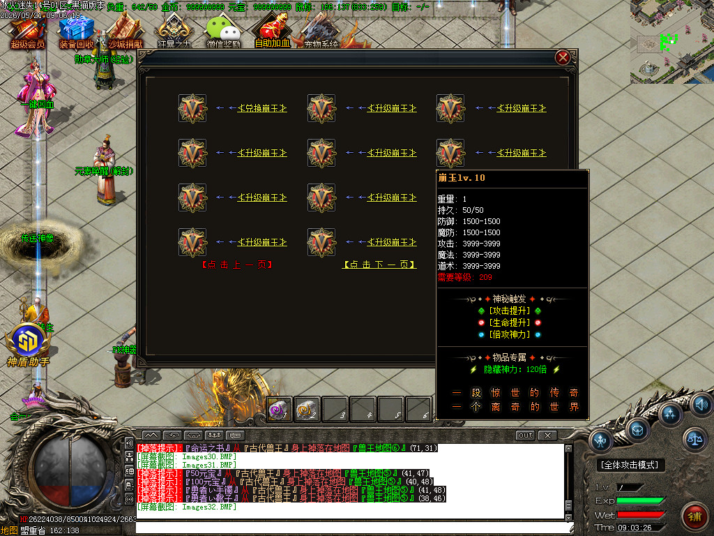 Images33.BMP