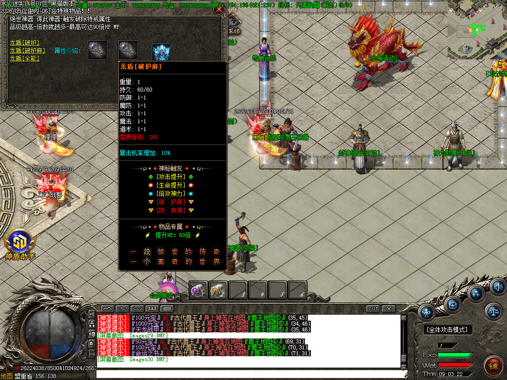 Images31.BMP