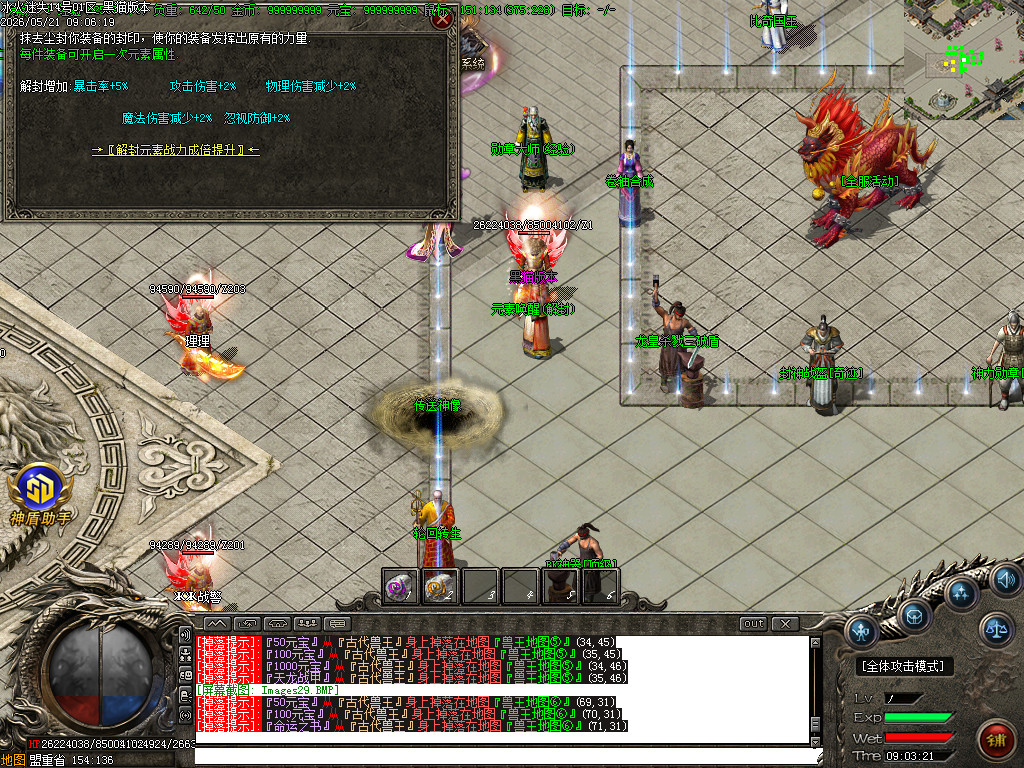 Images30.BMP