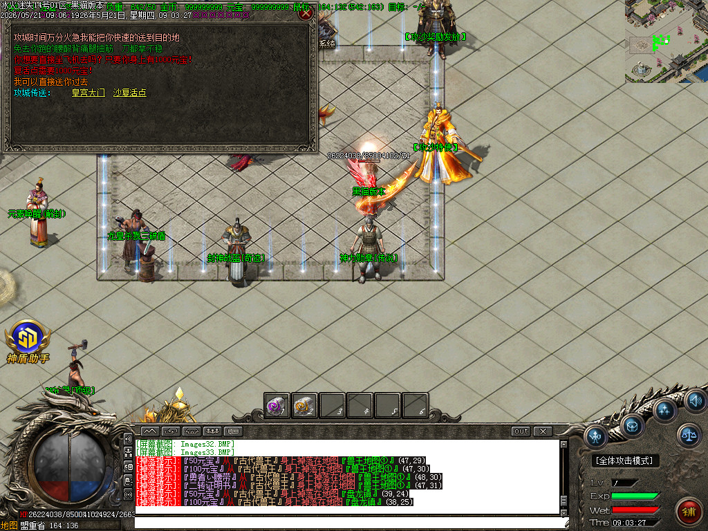 Images34.BMP