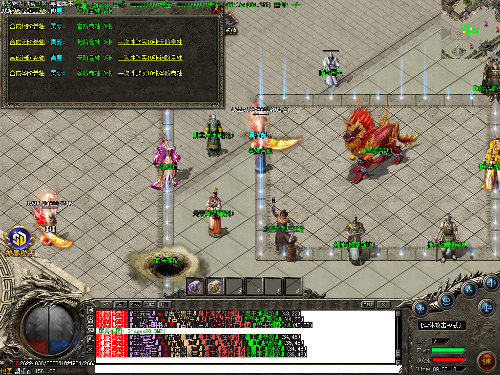 Images29.BMP